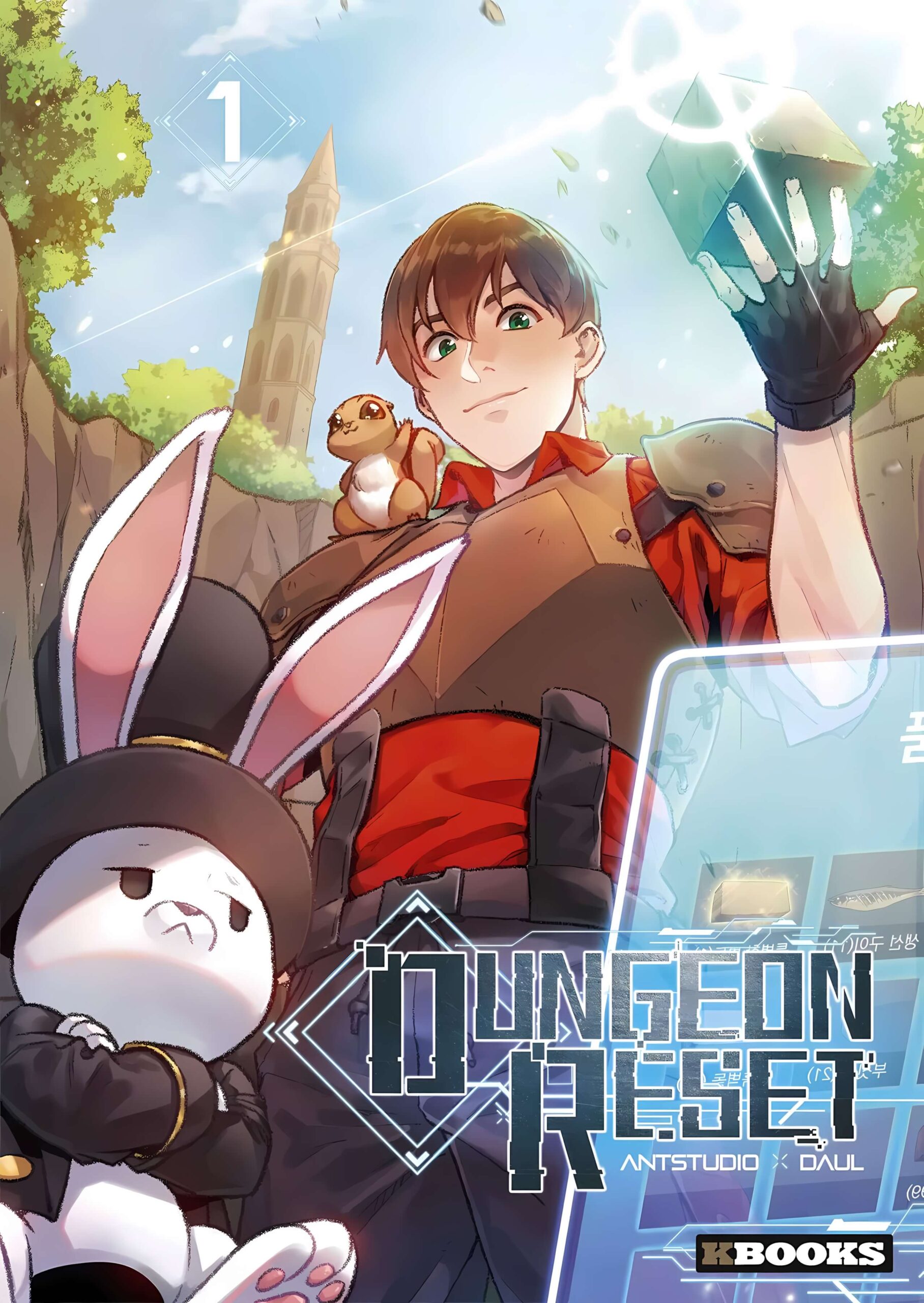 dungeon reset cover