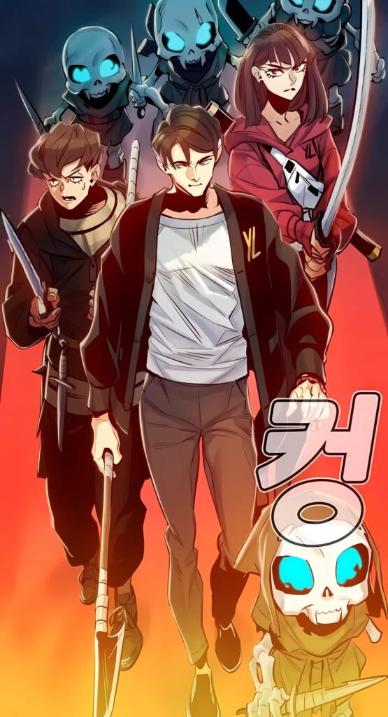 Sungwoo Yu's team