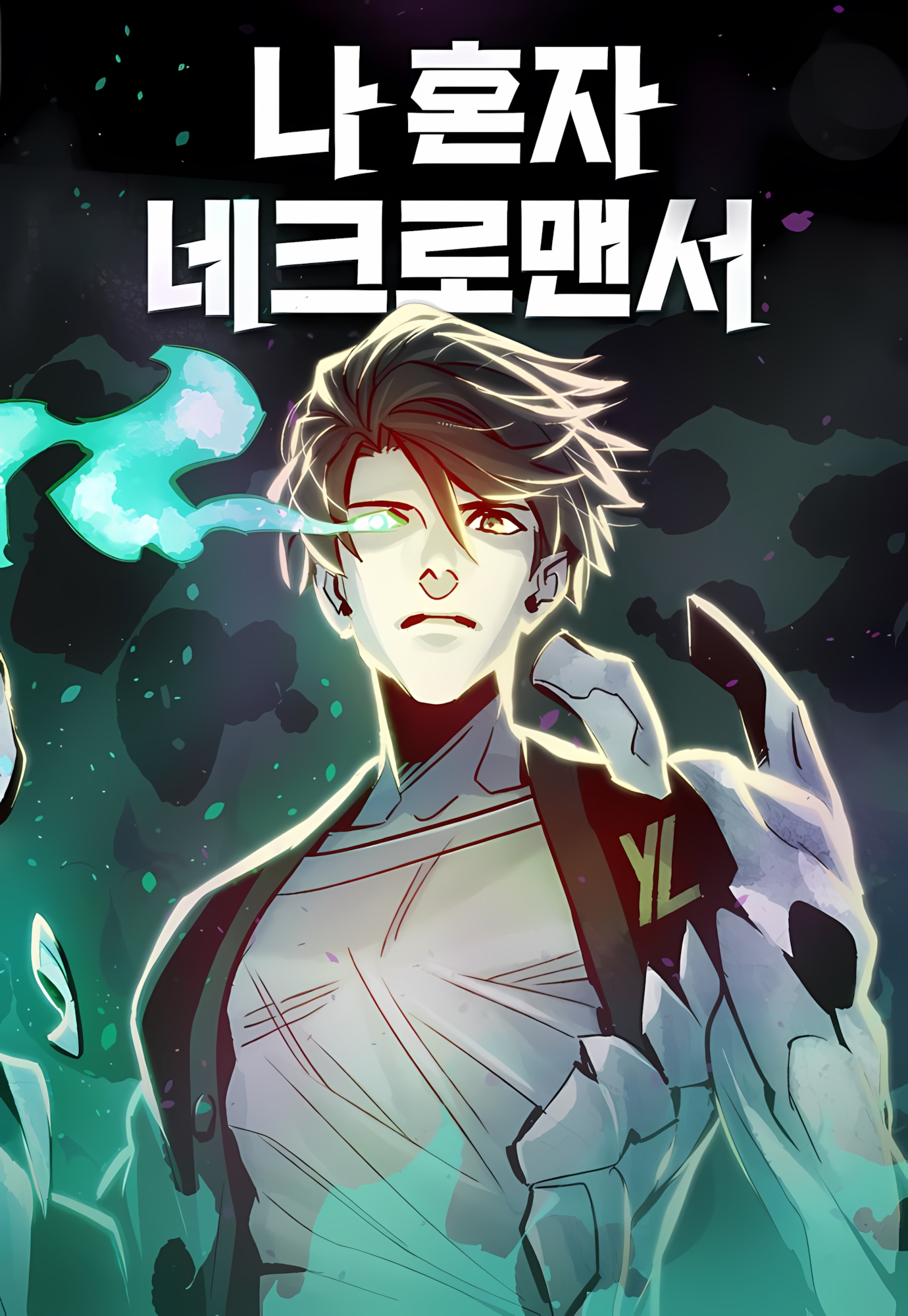 The Lone Necromancer Sungwoo Yu