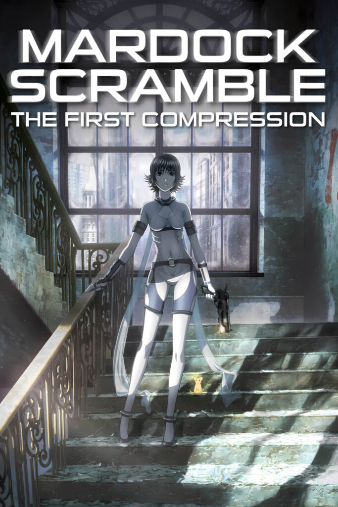 Mardock Scramble: The First Compression movie poster